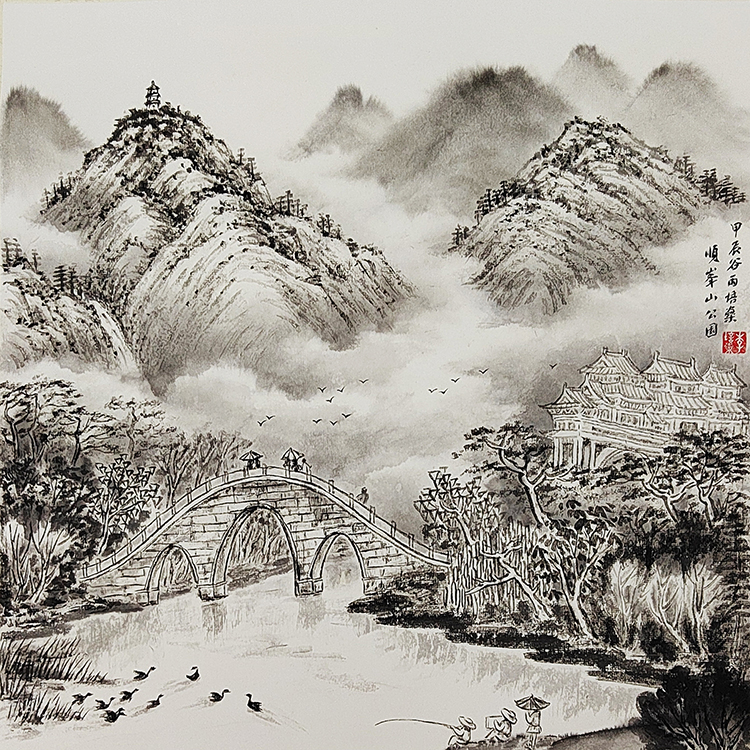 Large Image