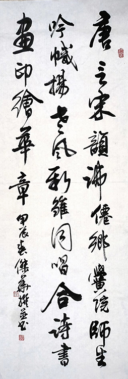 Large Image