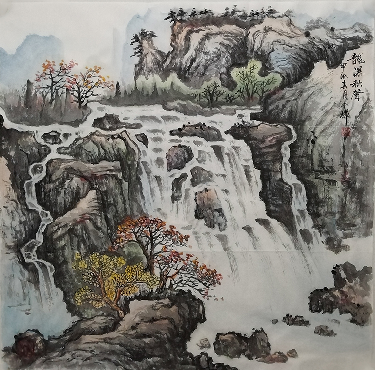 Large Image