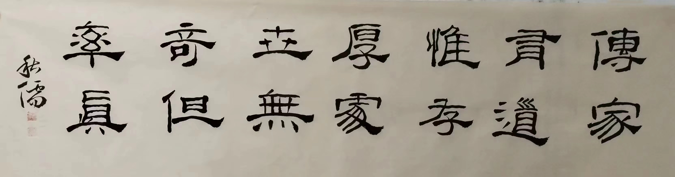 Large Image