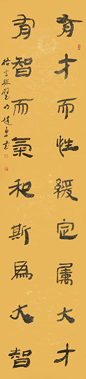 Large Image