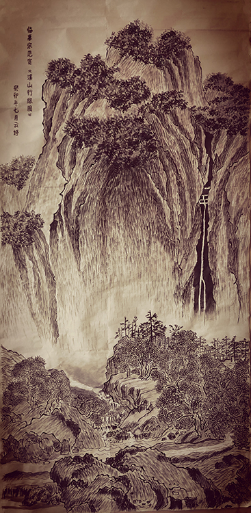 Large Image