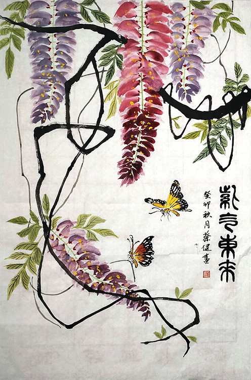 Large Image