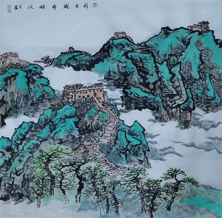 Large Image
