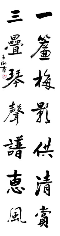 Large Image