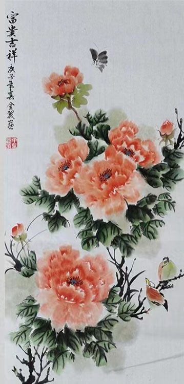 Large Image