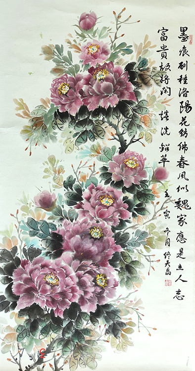 Large Image