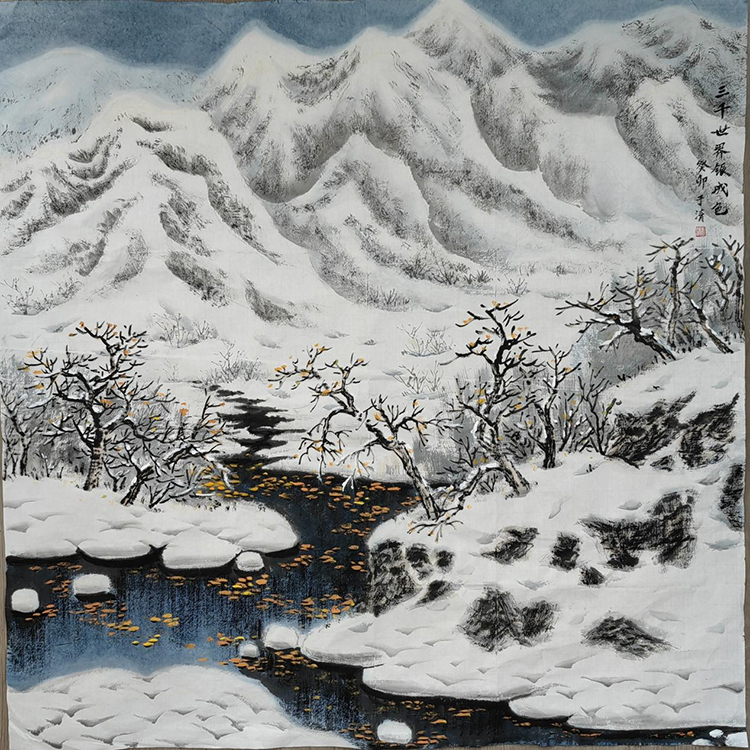 Large Image