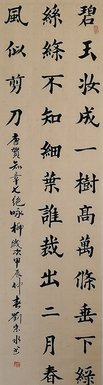 Large Image