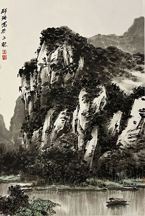 Large Image