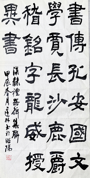 Large Image