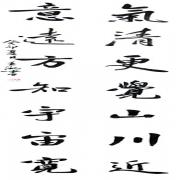 Small Image
