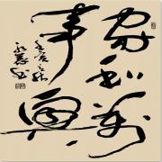 Small Image