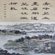 Small Image