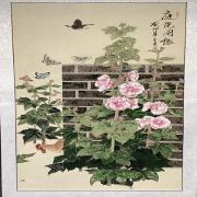 Small Image