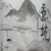 Small Image