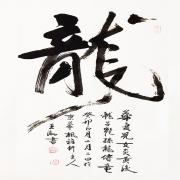 Small Image