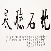 Small Image