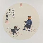 Small Image