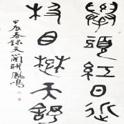 Small Image
