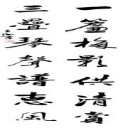 Small Image