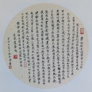 Small Image